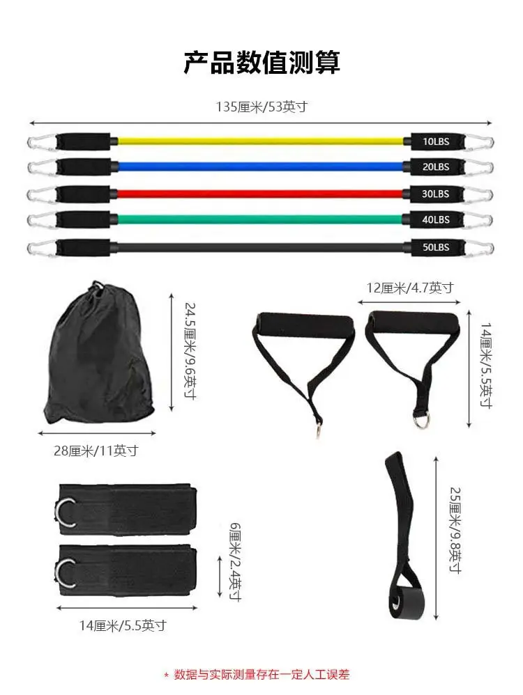 Amazon 11-Piece Fitness Resistance Rope Set for Home Use Tpe Yoga Resistance Equipment Multi-Functional Elastic Rope Set — feature 1