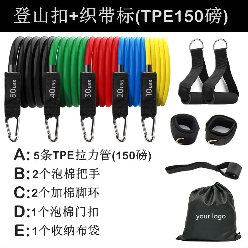 Amazon 11-Piece Fitness Resistance Rope Set for Home Use Tpe Yoga Resistance Equipment Multi-Functional Elastic Rope Set