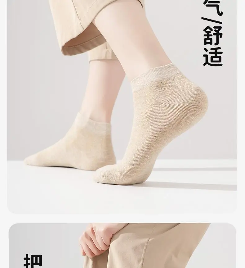 Spring and Summer Hemp Socks for Men and Women, High-Elastic Rubber Band Cuff Mid-Calf Socks, Non-Slip, No-Slip Heel Short Socks, Couple's Matching Long Socks — feature 10
