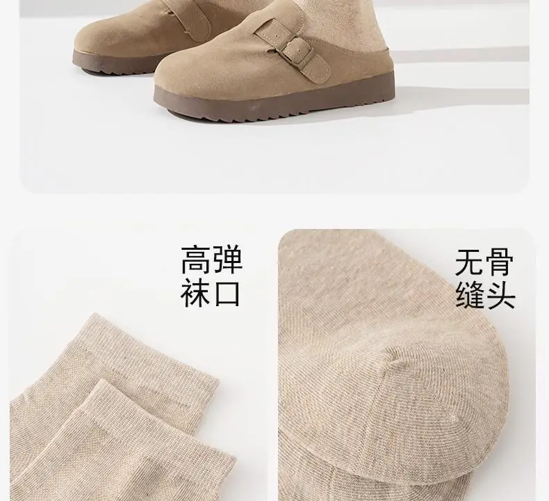 Spring and Summer Hemp Socks for Men and Women, High-Elastic Rubber Band Cuff Mid-Calf Socks, Non-Slip, No-Slip Heel Short Socks, Couple's Matching Long Socks — feature 11