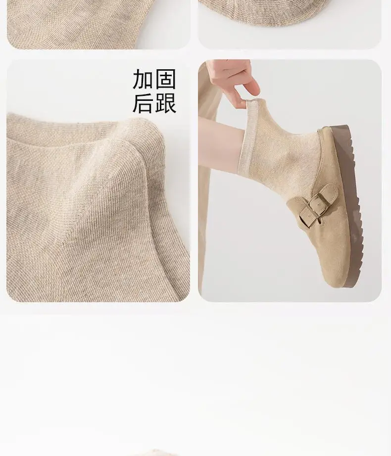 Spring and Summer Hemp Socks for Men and Women, High-Elastic Rubber Band Cuff Mid-Calf Socks, Non-Slip, No-Slip Heel Short Socks, Couple's Matching Long Socks — feature 12