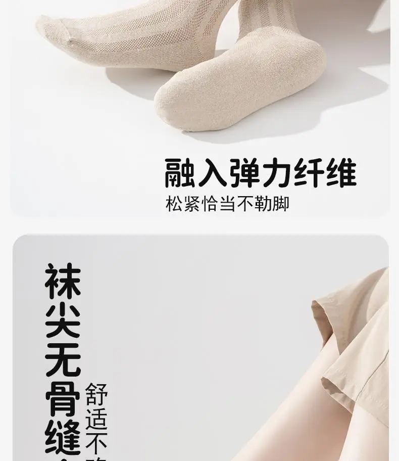 Spring and Summer Hemp Socks for Men and Women, High-Elastic Rubber Band Cuff Mid-Calf Socks, Non-Slip, No-Slip Heel Short Socks, Couple's Matching Long Socks — feature 5