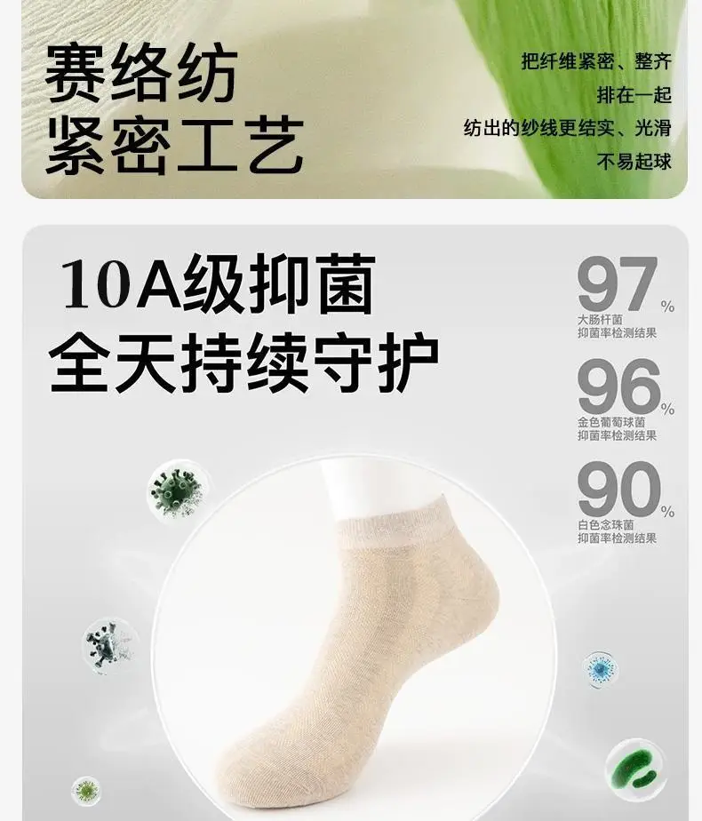 Spring and Summer Hemp Socks for Men and Women, High-Elastic Rubber Band Cuff Mid-Calf Socks, Non-Slip, No-Slip Heel Short Socks, Couple's Matching Long Socks — feature 8