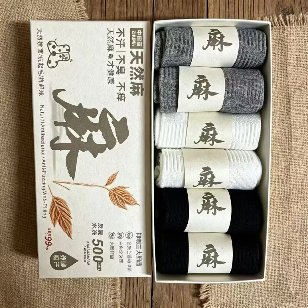 Natural Ramie Socks for Men and Women, Summer Thin Cotton Socks, Sweat-Absorbent, Breathable, Anti-Odor, Anti-Bacterial, Solid Color Foot Care Socks Wholesale