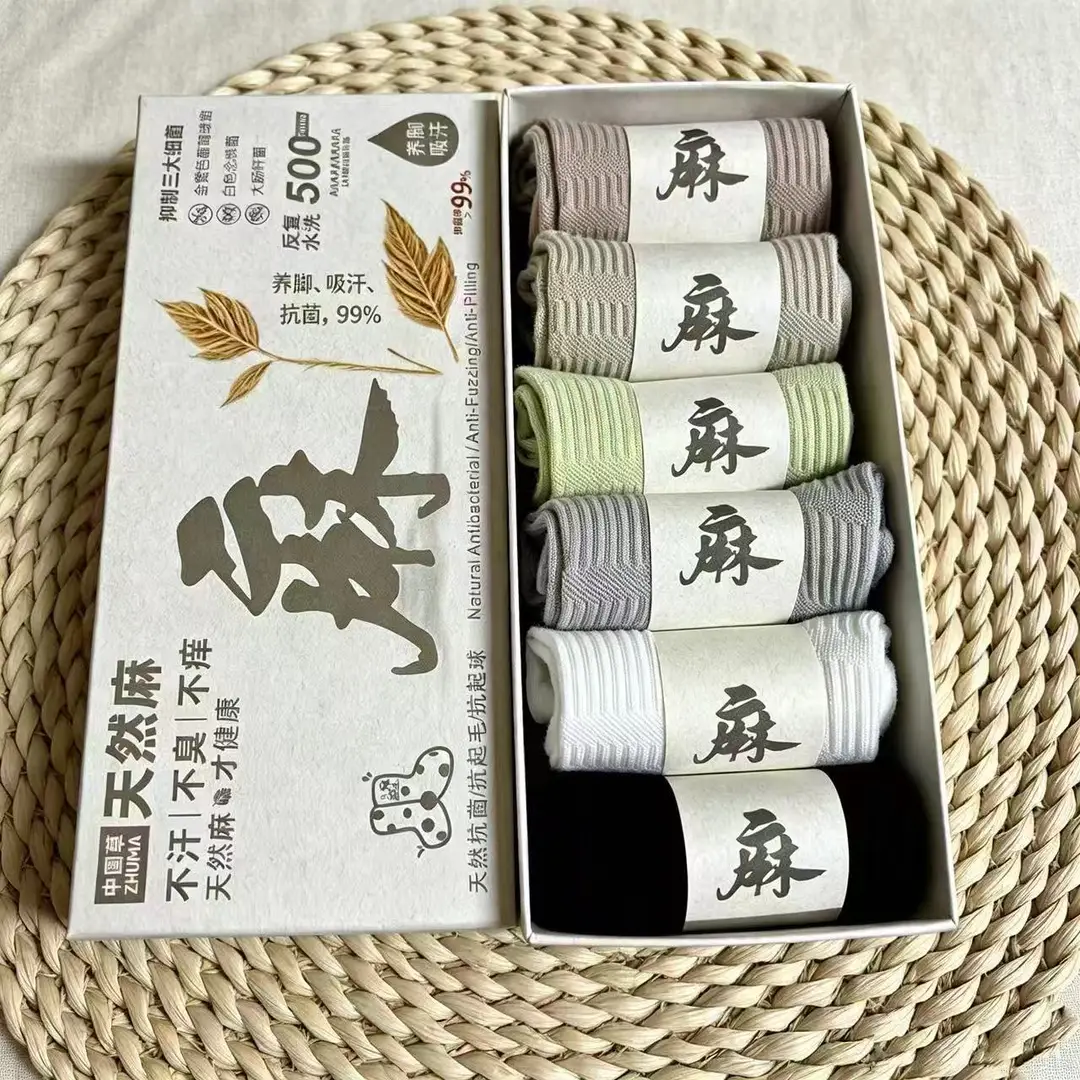 Natural Ramie Socks for Men and Women, Summer Thin Cotton Socks, Sweat-Absorbent, Breathable, Anti-Odor, Anti-Bacterial, Solid Color Foot Care Socks Wholesale