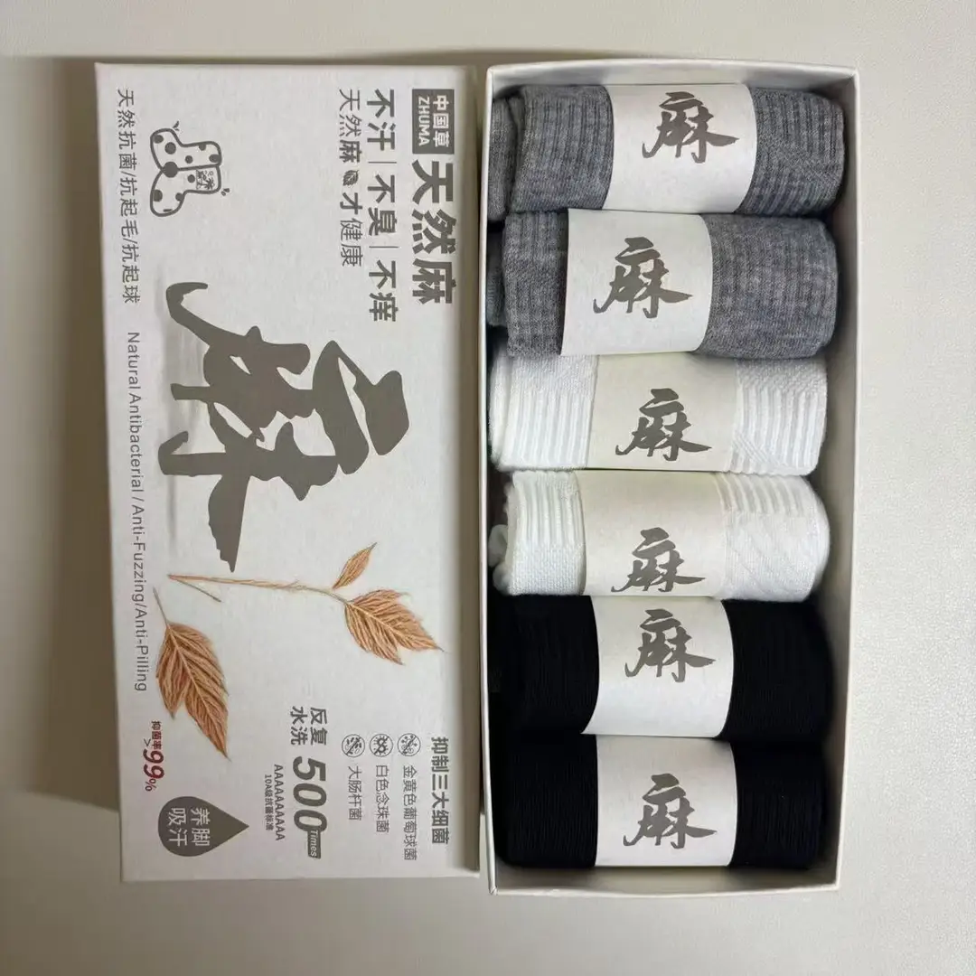 Natural Ramie Socks for Men and Women, Summer Thin Cotton Socks, Sweat-Absorbent, Breathable, Anti-Odor, Anti-Bacterial, Solid Color Foot Care Socks Wholesale — feature 4