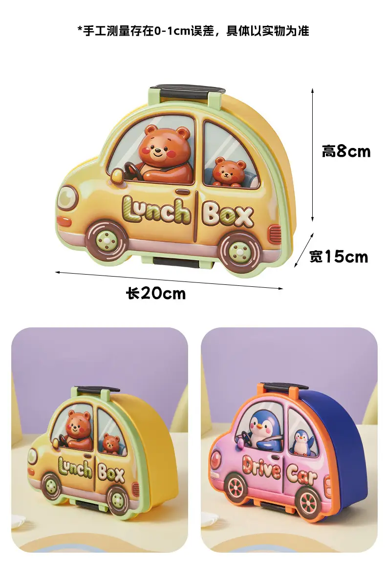 New Plastic Car-Shaped Lunch Box for Children, Cute Cartoon Design, Compartmentalized Pp Food Container, Bento Box, Microwaveable — feature 11