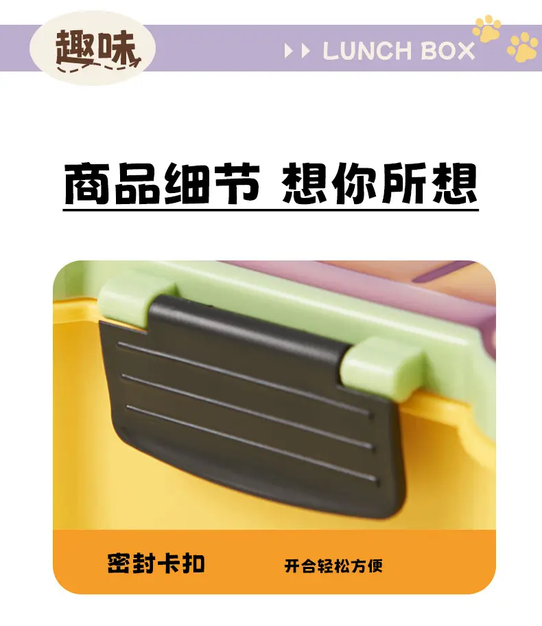 New Plastic Car-Shaped Lunch Box for Children, Cute Cartoon Design, Compartmentalized Pp Food Container, Bento Box, Microwaveable — feature 12