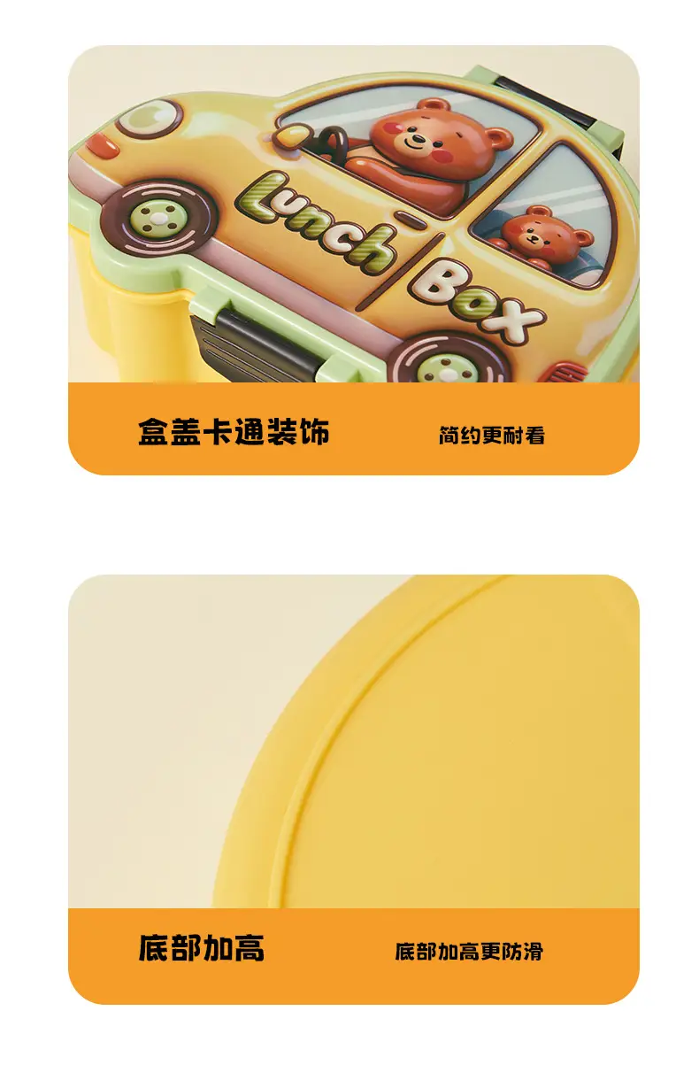 New Plastic Car-Shaped Lunch Box for Children, Cute Cartoon Design, Compartmentalized Pp Food Container, Bento Box, Microwaveable — feature 13