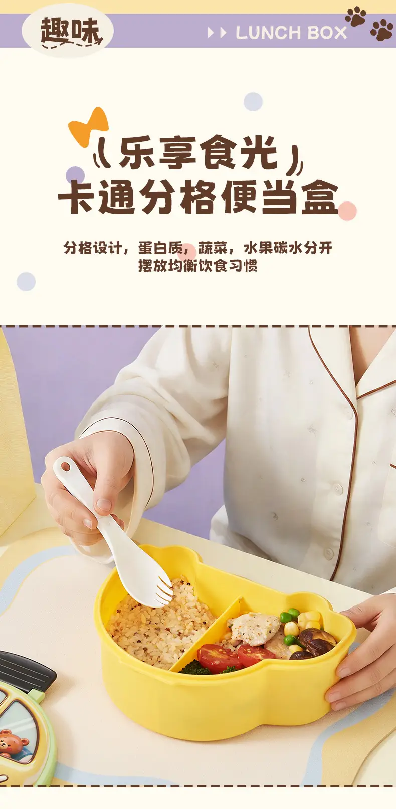 New Plastic Car-Shaped Lunch Box for Children, Cute Cartoon Design, Compartmentalized Pp Food Container, Bento Box, Microwaveable — feature 4