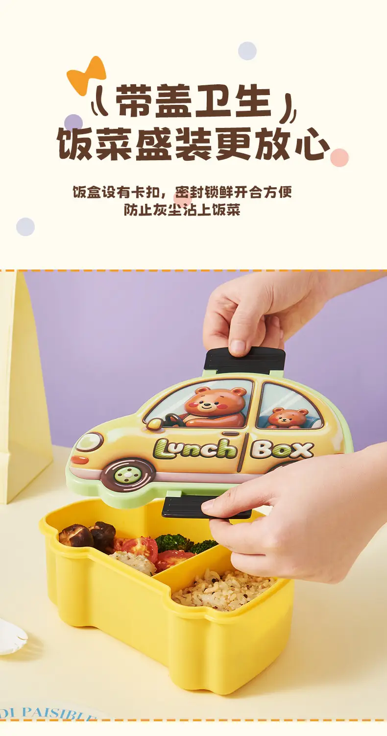 New Plastic Car-Shaped Lunch Box for Children, Cute Cartoon Design, Compartmentalized Pp Food Container, Bento Box, Microwaveable — feature 7