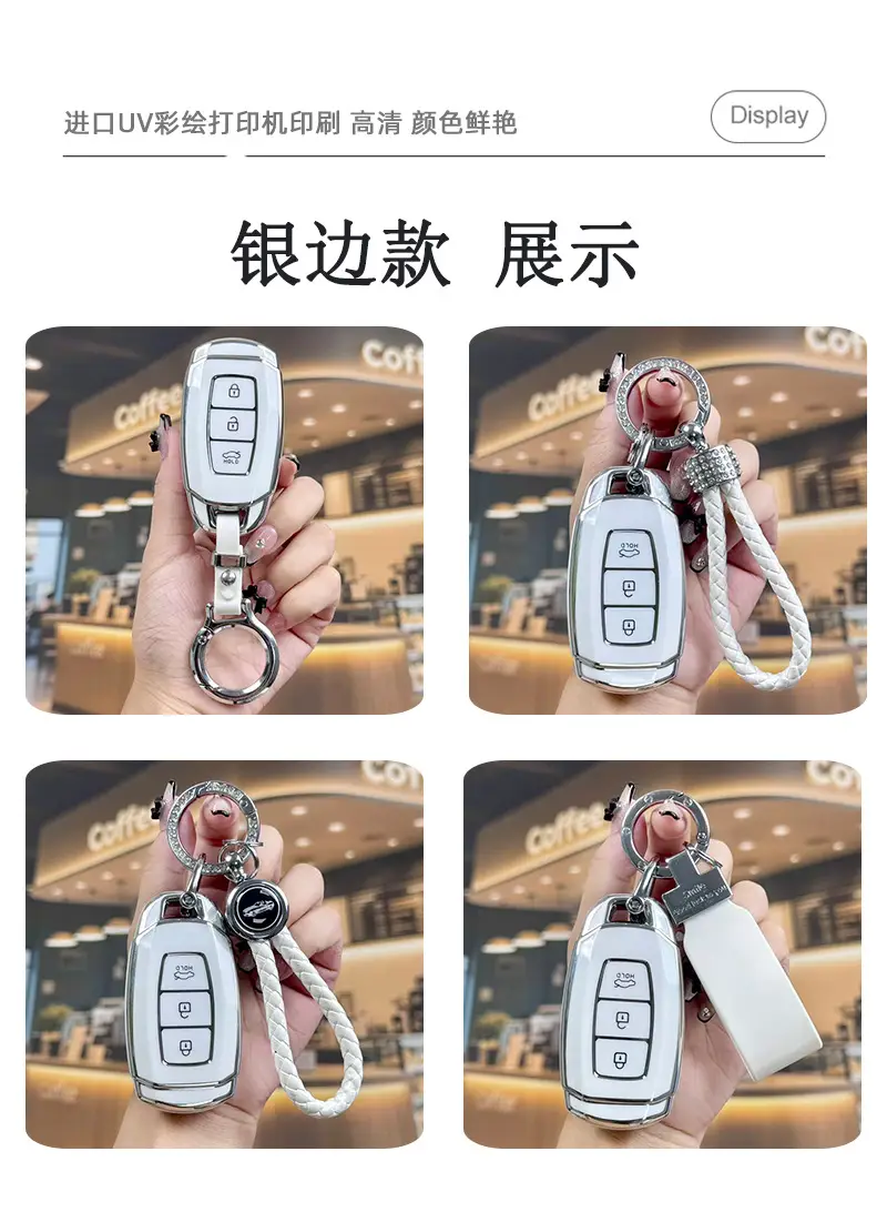 Suitable for Beijing Hyundai New Elantra Key Cover, Yuerina, Santa Fe, Elantra, Mistra, Ix35 Car Protective Shell Case — feature 2