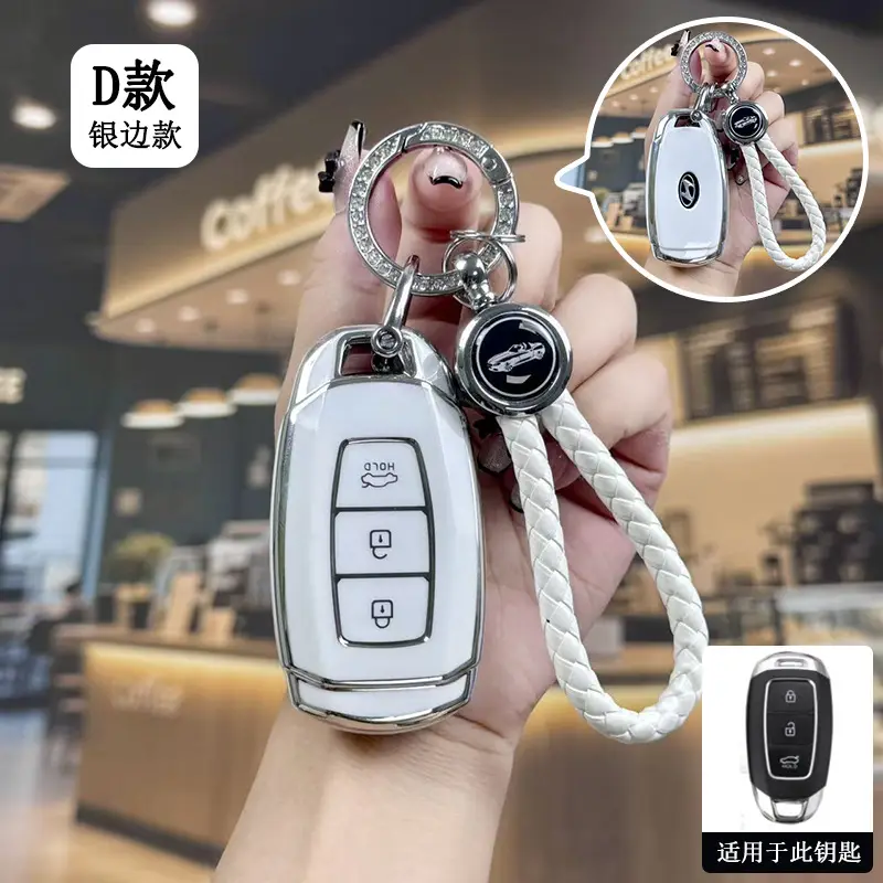 Suitable for Beijing Hyundai New Elantra Key Cover, Yuerina, Santa Fe, Elantra, Mistra, Ix35 Car Protective Shell Case - Image 12