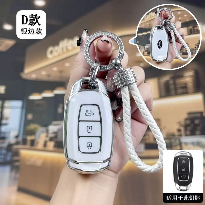 Suitable for Beijing Hyundai New Elantra Key Cover, Yuerina, Santa Fe, Elantra, Mistra, Ix35 Car Protective Shell Case - Image 13