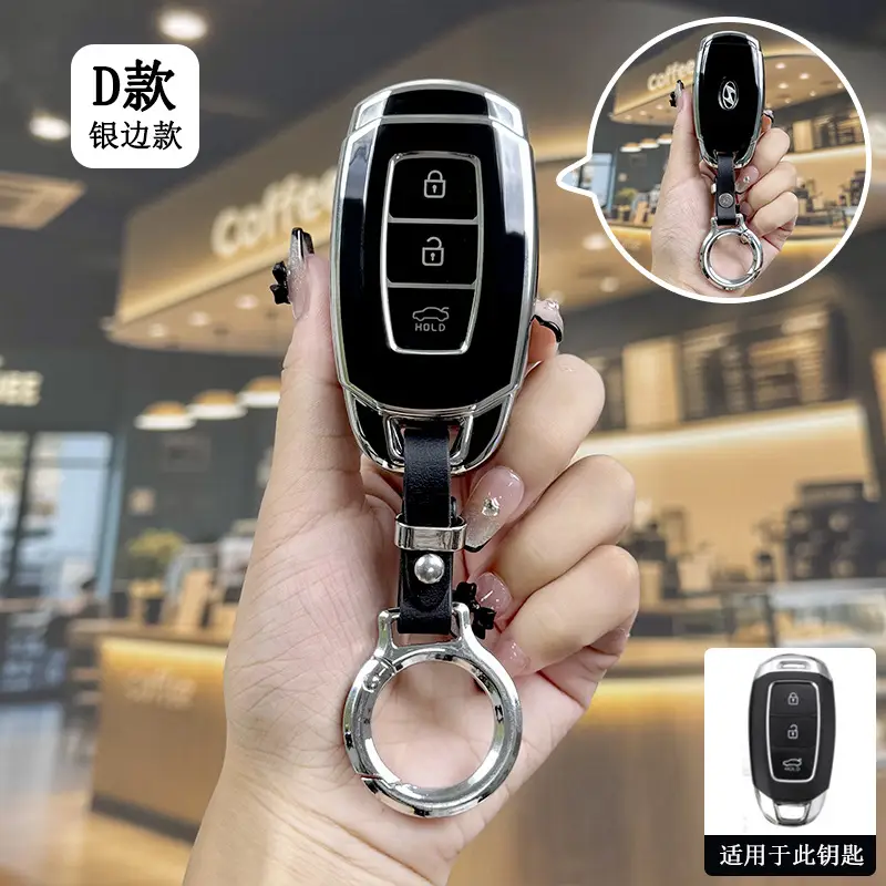 Suitable for Beijing Hyundai New Elantra Key Cover, Yuerina, Santa Fe, Elantra, Mistra, Ix35 Car Protective Shell Case - Image 16