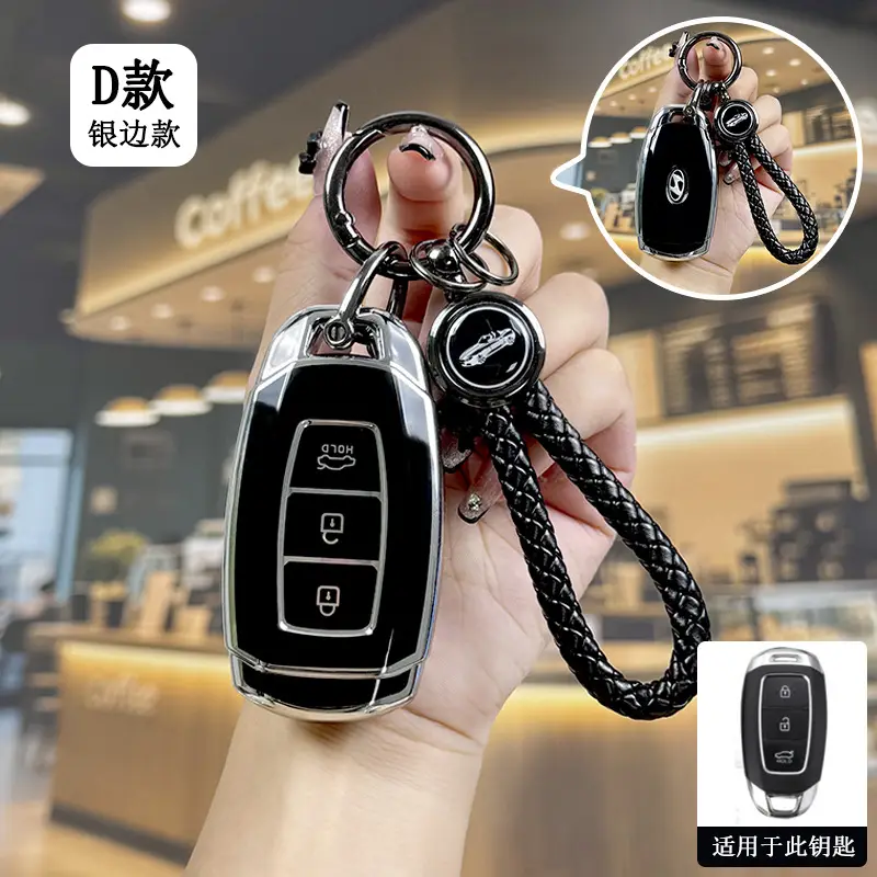 Suitable for Beijing Hyundai New Elantra Key Cover, Yuerina, Santa Fe, Elantra, Mistra, Ix35 Car Protective Shell Case - Image 17