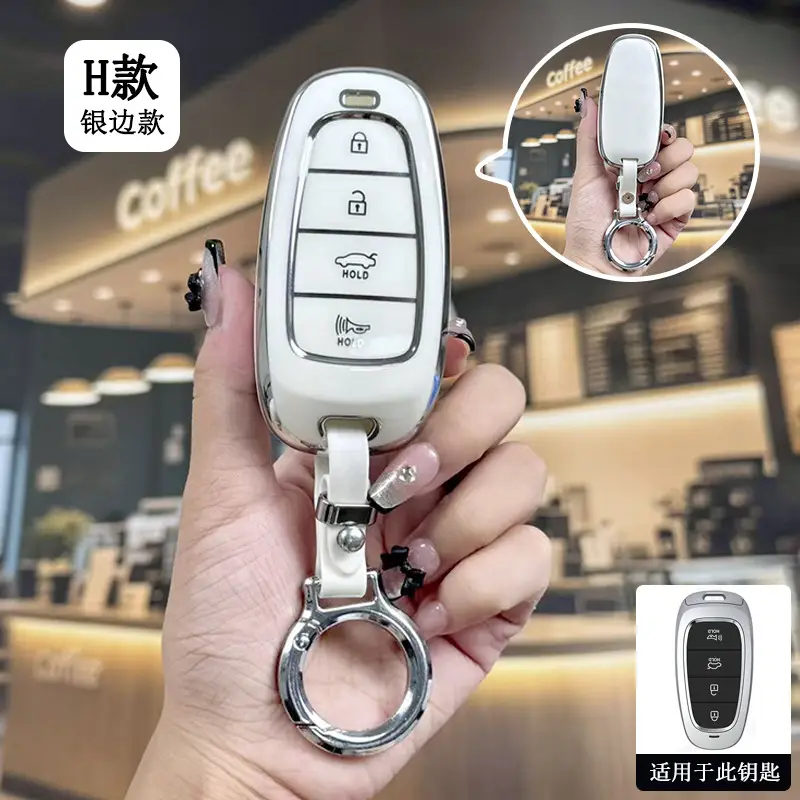 Suitable for Beijing Hyundai New Elantra Key Cover, Yuerina, Santa Fe, Elantra, Mistra, Ix35 Car Protective Shell Case - Image 29