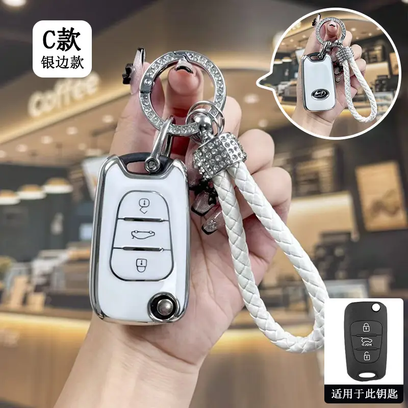 Suitable for Beijing Hyundai New Elantra Key Cover, Yuerina, Santa Fe, Elantra, Mistra, Ix35 Car Protective Shell Case - Image 3