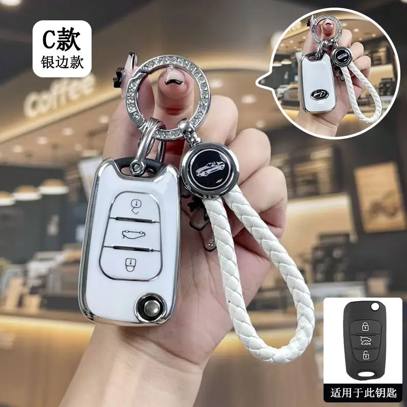 Suitable for Beijing Hyundai New Elantra Key Cover, Yuerina, Santa Fe, Elantra, Mistra, Ix35 Car Protective Shell Case - Image 4