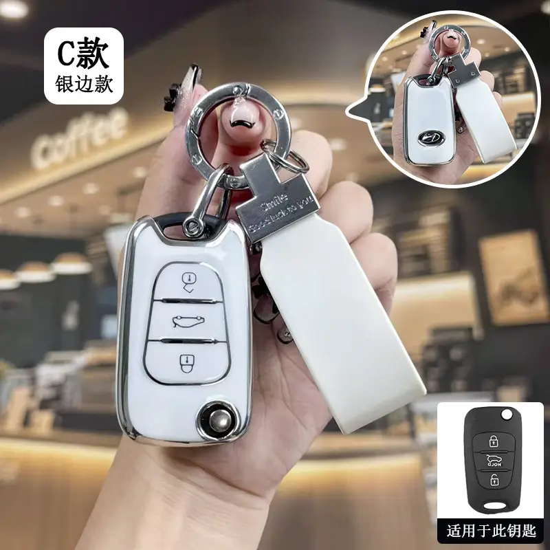 Suitable for Beijing Hyundai New Elantra Key Cover, Yuerina, Santa Fe, Elantra, Mistra, Ix35 Car Protective Shell Case - Image 5