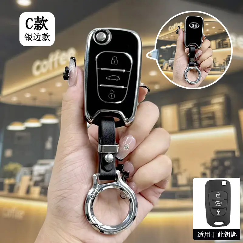 Suitable for Beijing Hyundai New Elantra Key Cover, Yuerina, Santa Fe, Elantra, Mistra, Ix35 Car Protective Shell Case - Image 7