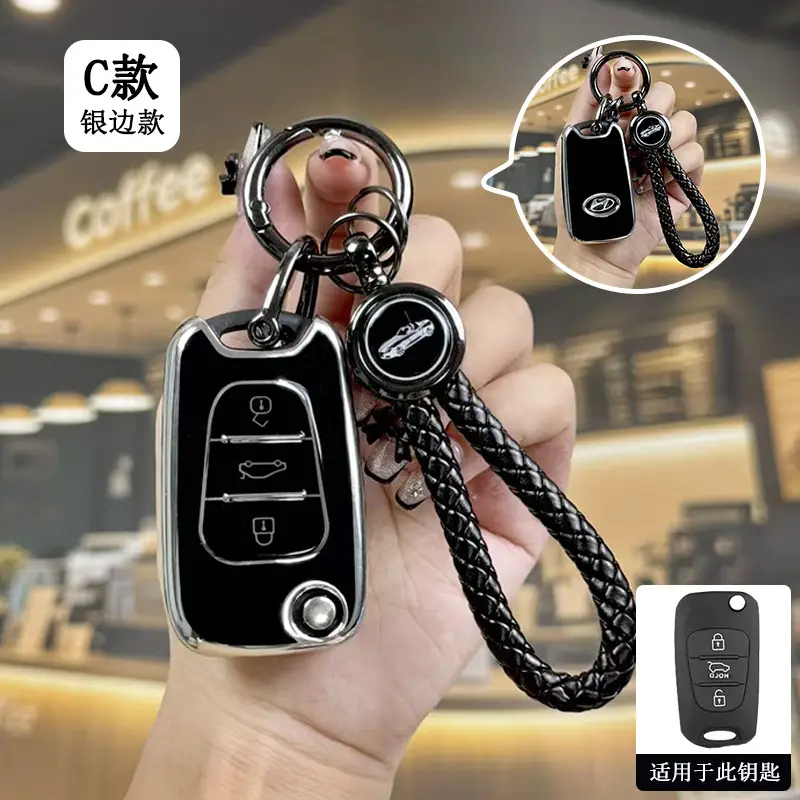 Suitable for Beijing Hyundai New Elantra Key Cover, Yuerina, Santa Fe, Elantra, Mistra, Ix35 Car Protective Shell Case - Image 8