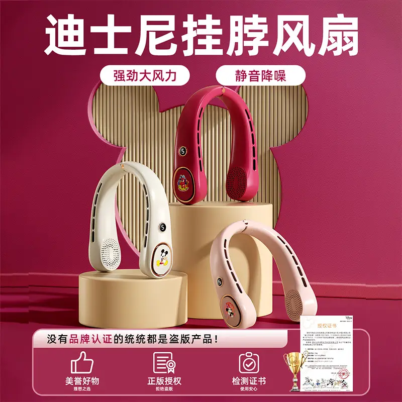 Disney Genuine Neck-Hanging Fan, Silent, Strong Wind, Portable, Rechargeable, Personal Mini Fan for Students, Outdoor Use