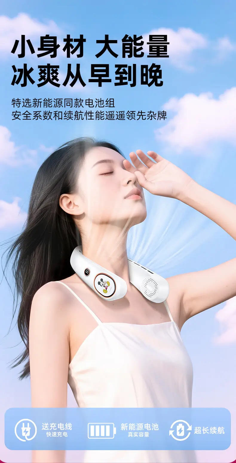 Disney Genuine Neck-Hanging Fan, Silent, Strong Wind, Portable, Rechargeable, Personal Mini Fan for Students, Outdoor Use — feature 12