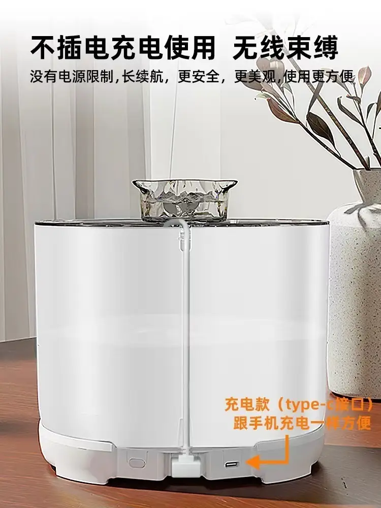 Cross-Border Wireless Charging Cat Water Dispenser with Automatic Circulating Water, No Need to Plug In, Smart Sensor Cat and Dog Drinking Bowl — feature 2