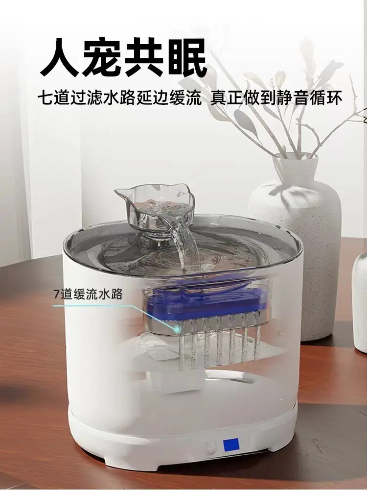 Cross-Border Wireless Charging Cat Water Dispenser with Automatic Circulating Water, No Need to Plug In, Smart Sensor Cat and Dog Drinking Bowl — feature 3