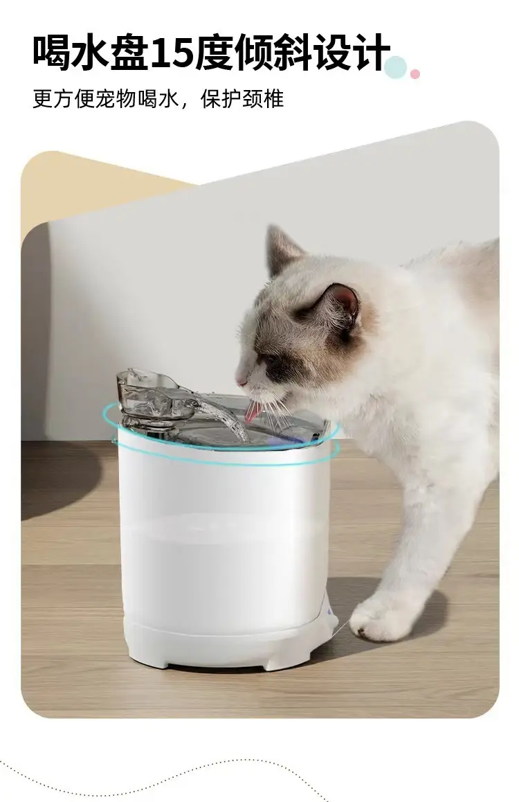 Cross-Border Wireless Charging Cat Water Dispenser with Automatic Circulating Water, No Need to Plug In, Smart Sensor Cat and Dog Drinking Bowl — feature 4