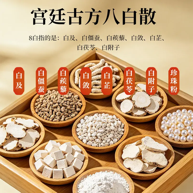 Skt Jade Skin Soap Herbal Ancient Formula Eight White Powder Facial Soap Handmade Cleansing Soap Bath Soap Facial Soap Manufacturer Direct Delivery