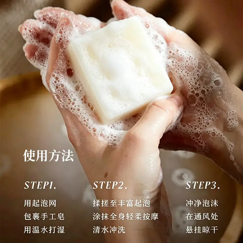 Skt Jade Skin Soap Herbal Ancient Formula Eight White Powder Facial Soap Handmade Cleansing Soap Bath Soap Facial Soap Manufacturer Direct Delivery