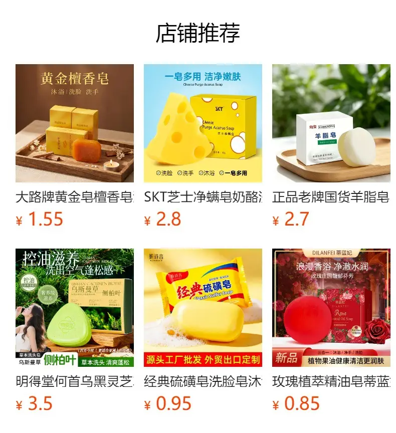 Skt Jade Skin Soap Herbal Ancient Formula Eight White Powder Facial Soap Handmade Cleansing Soap Bath Soap Facial Soap Manufacturer Direct Delivery — feature 1