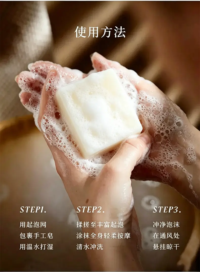 Skt Jade Skin Soap Herbal Ancient Formula Eight White Powder Facial Soap Handmade Cleansing Soap Bath Soap Facial Soap Manufacturer Direct Delivery — feature 11
