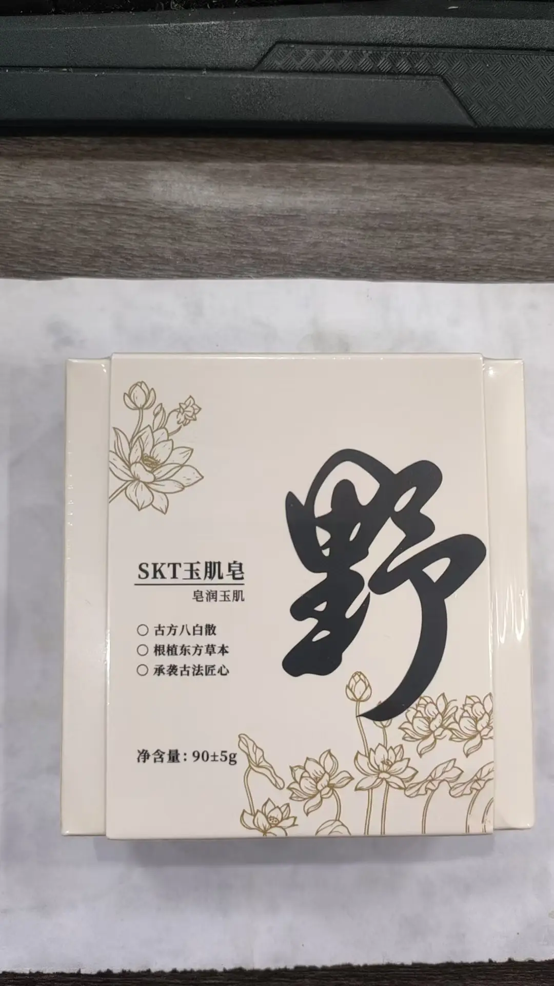 Skt Jade Skin Soap Herbal Ancient Formula Eight White Powder Facial Soap Handmade Cleansing Soap Bath Soap Facial Soap Manufacturer Direct Delivery — feature 12