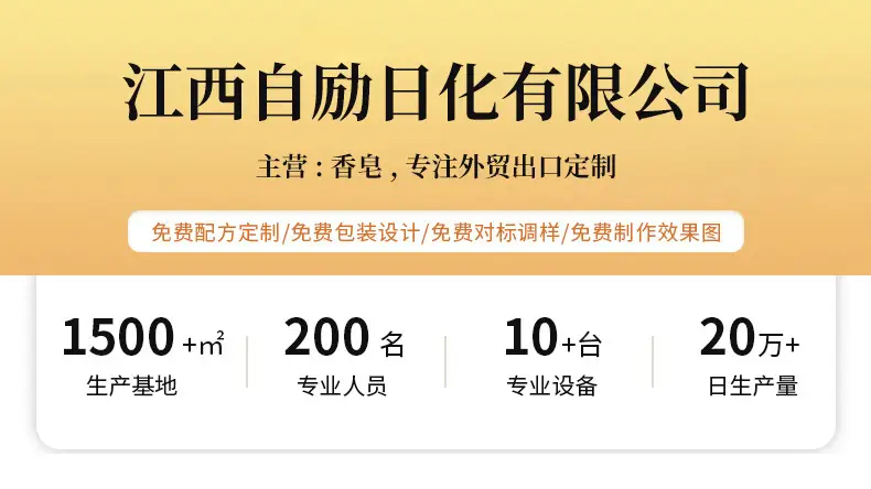 Skt Jade Skin Soap Herbal Ancient Formula Eight White Powder Facial Soap Handmade Cleansing Soap Bath Soap Facial Soap Manufacturer Direct Delivery — feature 2