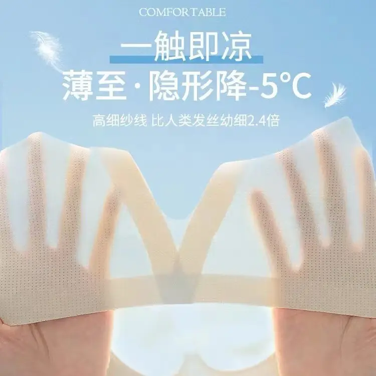 Cooling Perforated Cup Bra, Ice Silk Seamless, Wireless, Minimizes Large Bust, Summer Thin Breathable Tank Top Style Bra