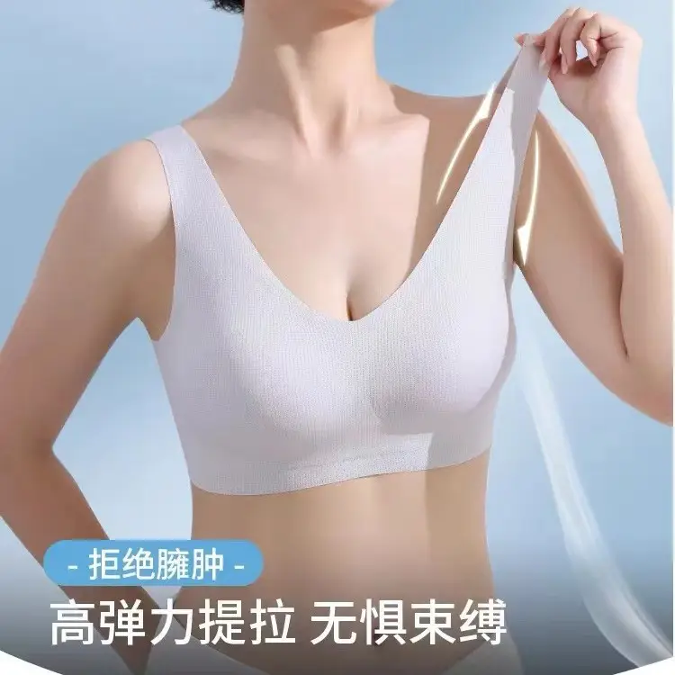 Cooling Perforated Cup Bra, Ice Silk Seamless, Wireless, Minimizes Large Bust, Summer Thin Breathable Tank Top Style Bra