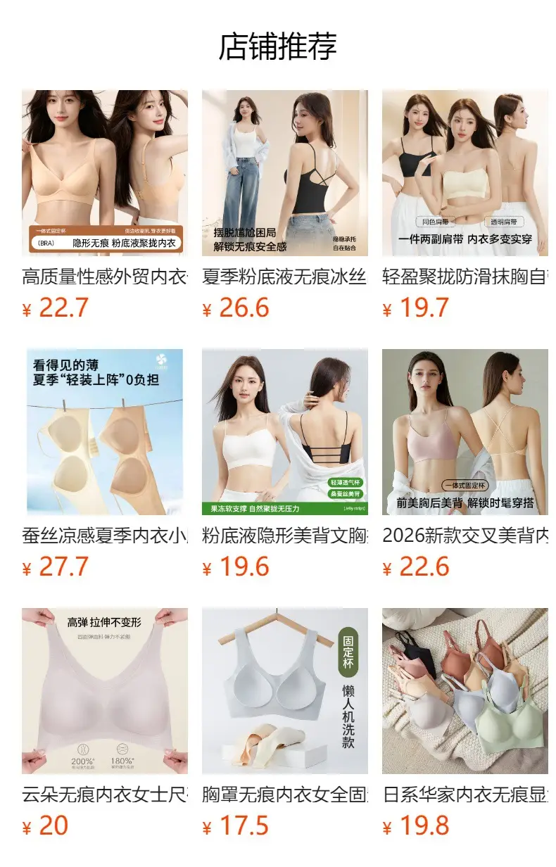 Cooling Perforated Cup Bra, Ice Silk Seamless, Wireless, Minimizes Large Bust, Summer Thin Breathable Tank Top Style Bra — feature 1