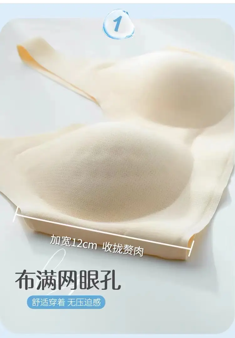 Cooling Perforated Cup Bra, Ice Silk Seamless, Wireless, Minimizes Large Bust, Summer Thin Breathable Tank Top Style Bra — feature 14