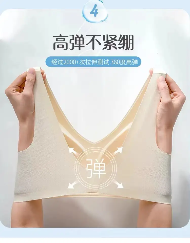 Cooling Perforated Cup Bra, Ice Silk Seamless, Wireless, Minimizes Large Bust, Summer Thin Breathable Tank Top Style Bra — feature 17