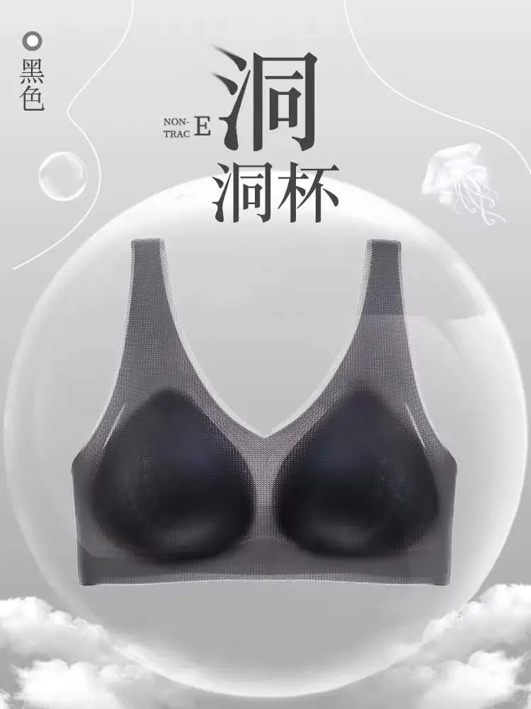 Cooling Perforated Cup Bra, Ice Silk Seamless, Wireless, Minimizes Large Bust, Summer Thin Breathable Tank Top Style Bra