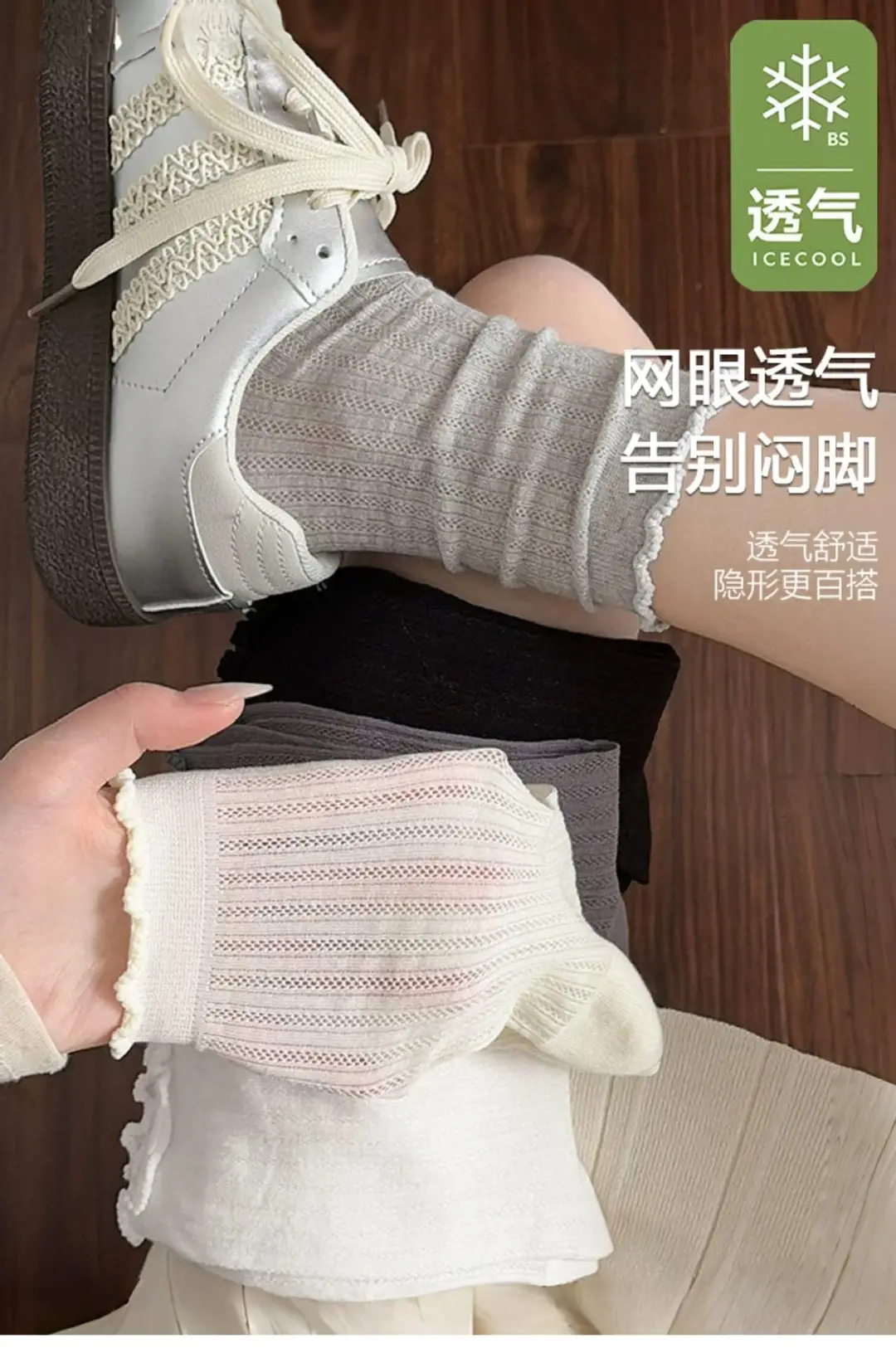 Socks for Women, Thin Summer Style, 2026 New Model, Mid-Calf White Socks, Spring Style, Slouch Socks, Korean Style, Mesh, Breathable, Sweat-Absorbing — feature 1