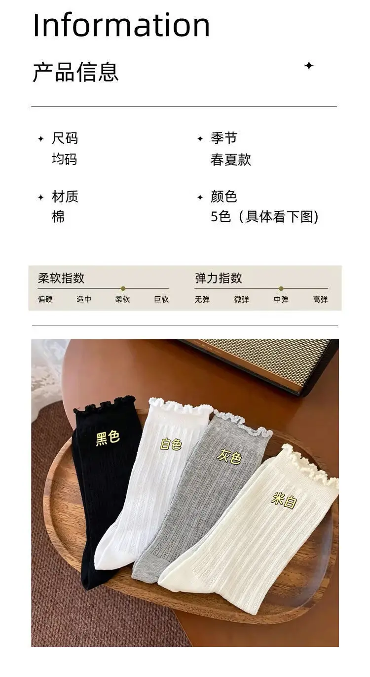 Socks for Women, Thin Summer Style, 2026 New Model, Mid-Calf White Socks, Spring Style, Slouch Socks, Korean Style, Mesh, Breathable, Sweat-Absorbing — feature 2