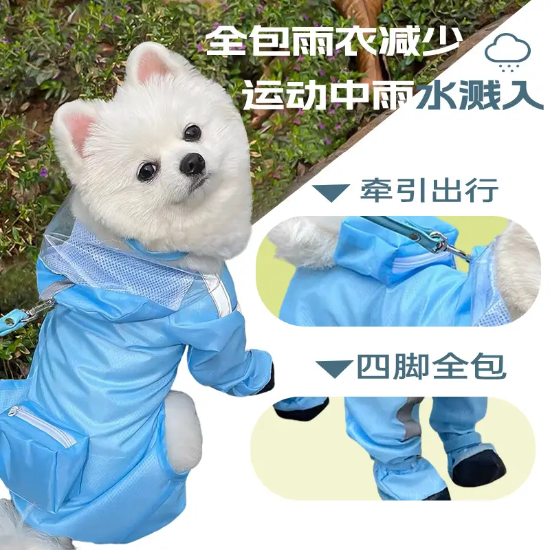 Dog Raincoat with Full Coverage for All Four Legs, Waterproof, for Small Dogs Like Bichon, Teddy, Pomeranian, and Schnauzer