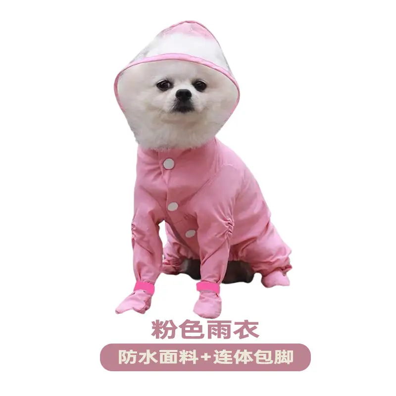 Dog Raincoat with Full Coverage for All Four Legs, Waterproof, for Small Dogs Like Bichon, Teddy, Pomeranian, and Schnauzer
