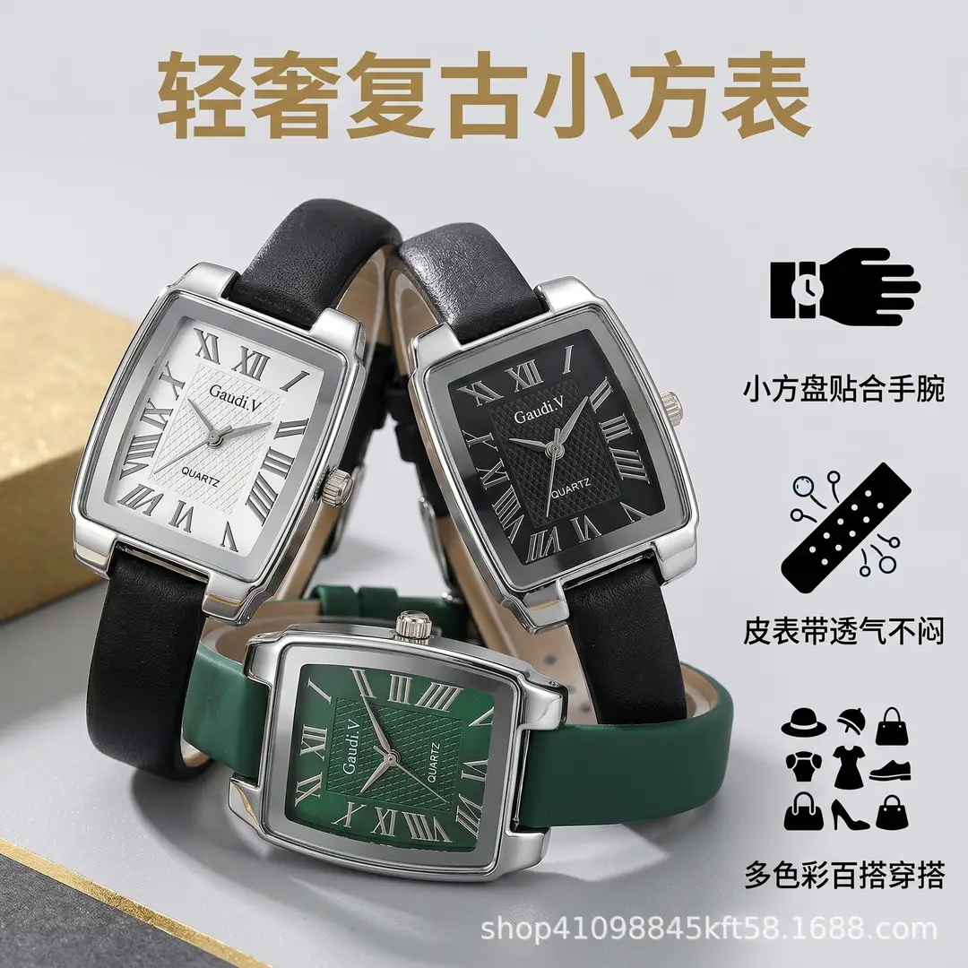 Light Luxury Retro Small Square Watch for Women, Leather Strap Quartz Watch, Fashionable and Versatile, Breathable and Non-Stuffy Wristwatch - Image 2