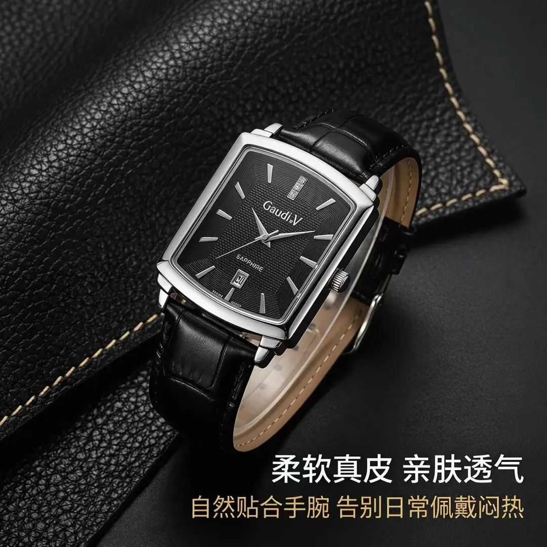 Gaudi.V Retro Square Quartz Women's Watch with Genuine Leather Strap, Simple and Versatile, Light Luxury, Niche, High-End Feel Wristwatch — feature 2