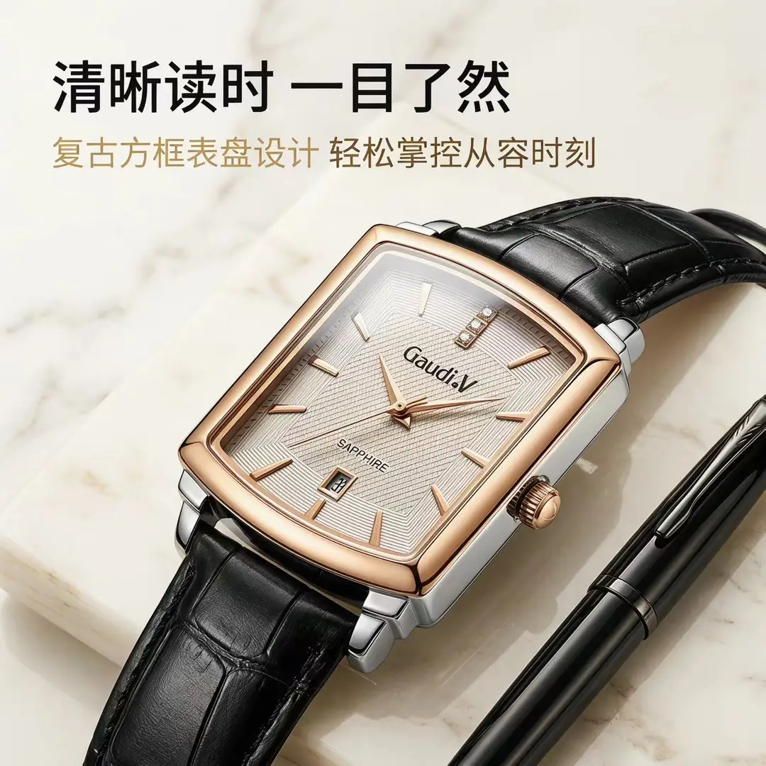 Gaudi.V Retro Square Quartz Women's Watch with Genuine Leather Strap, Simple and Versatile, Light Luxury, Niche, High-End Feel Wristwatch — feature 5